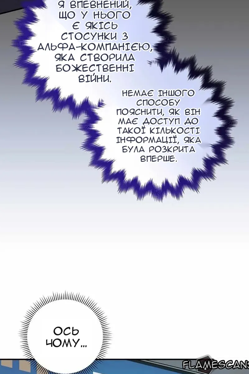 Сторінка 59