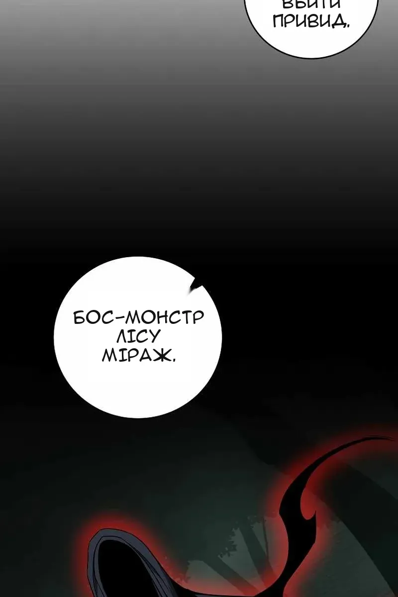 Сторінка 65