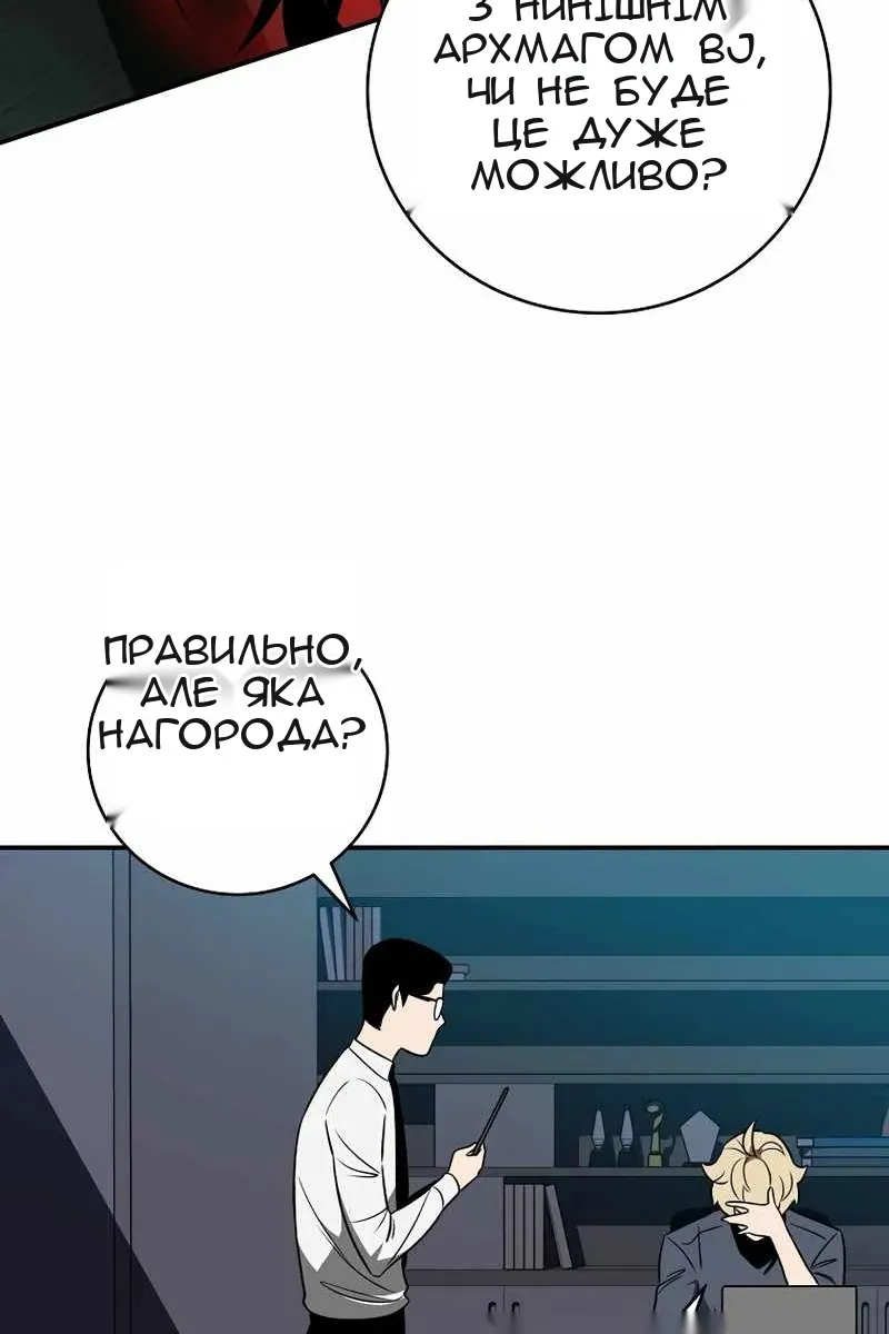 Сторінка 67
