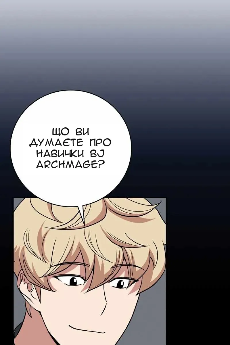 Сторінка 71