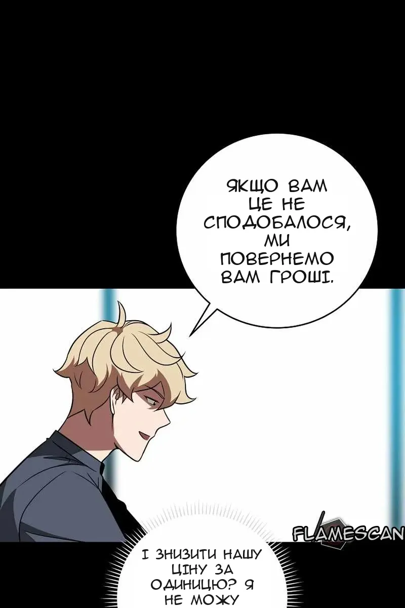 Сторінка 73