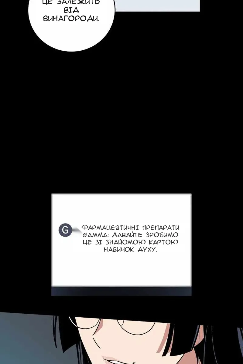Сторінка 75