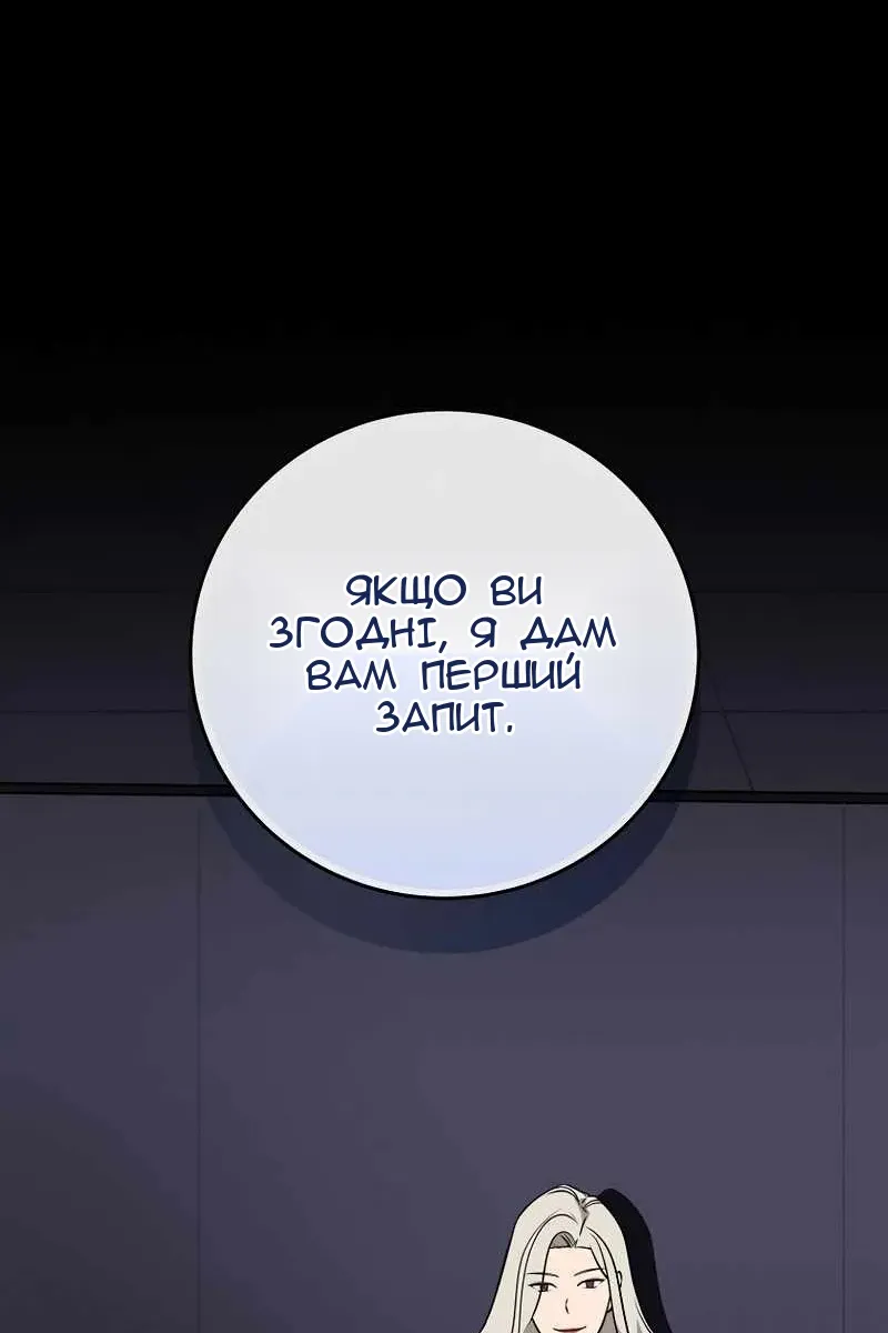 Сторінка 78