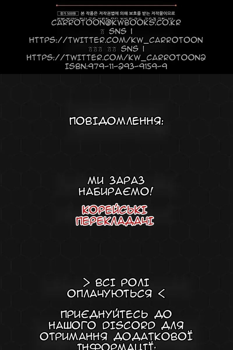 Сторінка 81