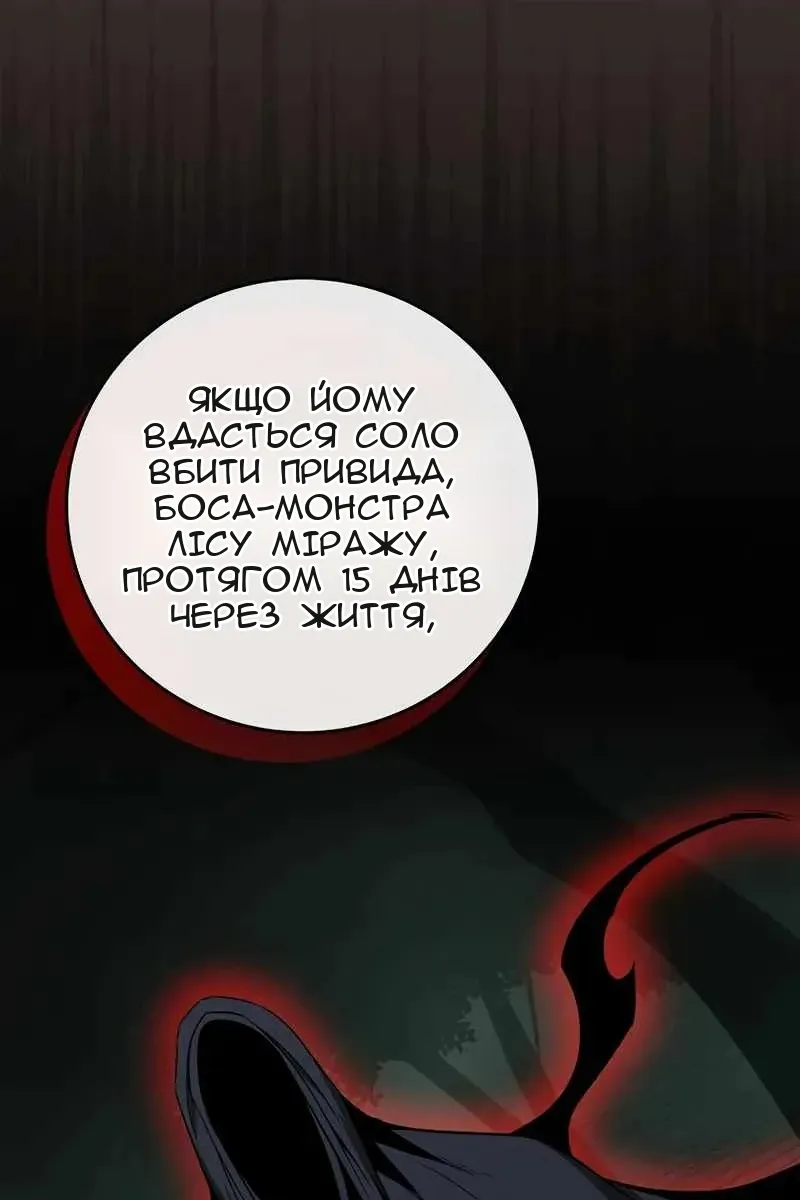 Сторінка 3