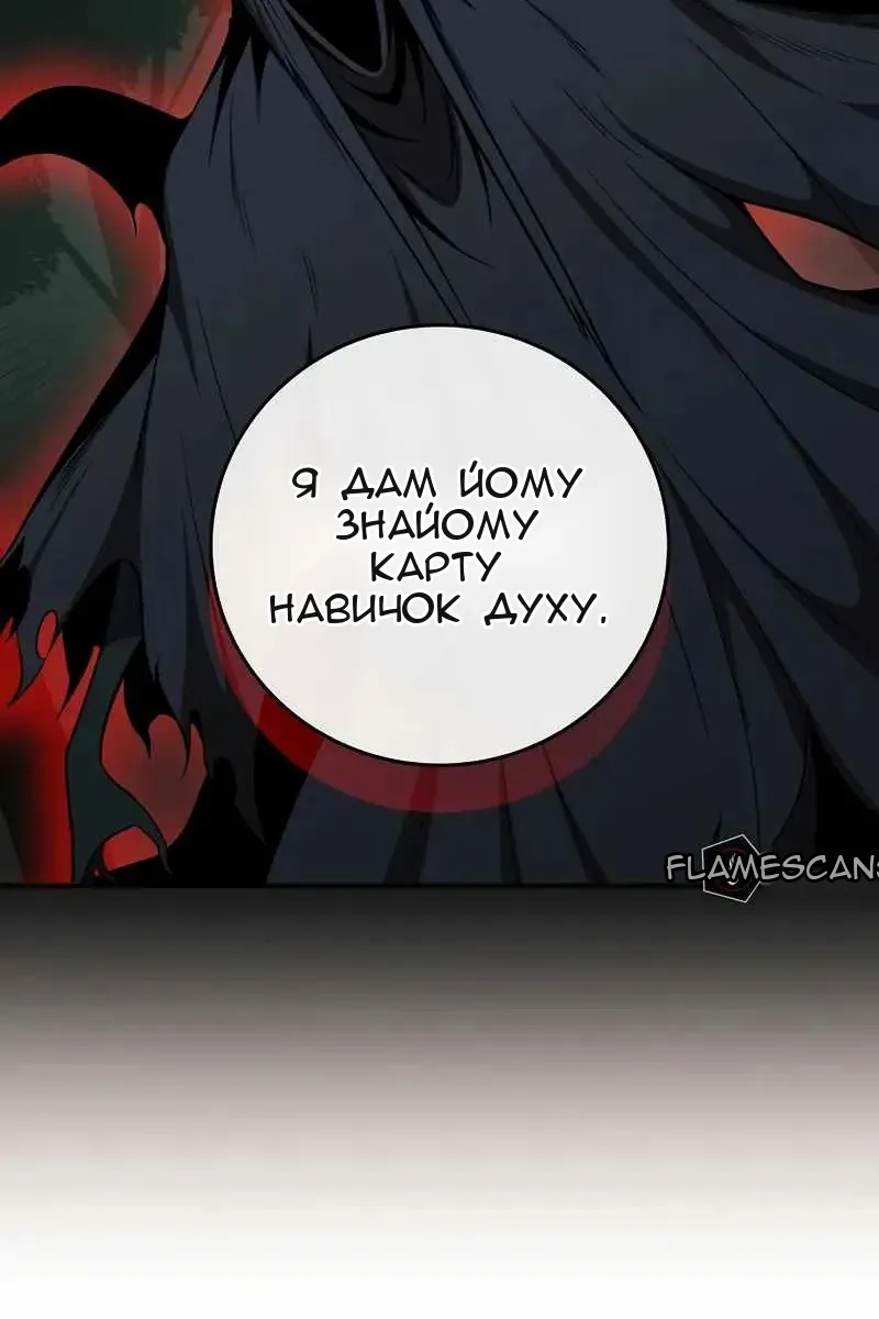 Сторінка 4