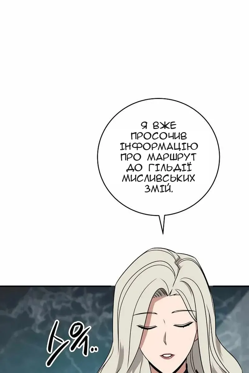 Сторінка 6