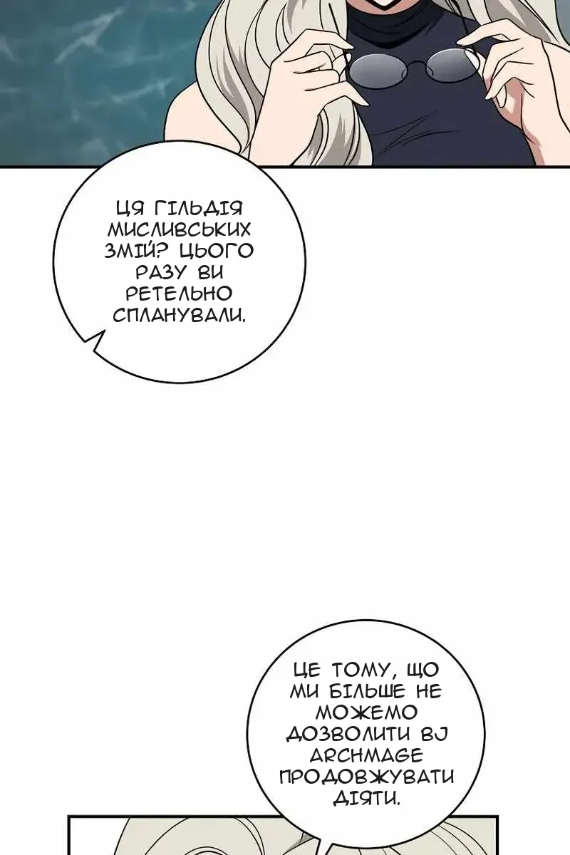 Сторінка 7