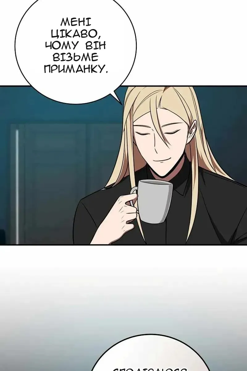 Сторінка 9