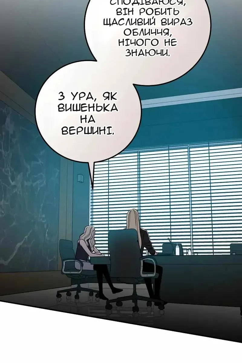 Сторінка 10