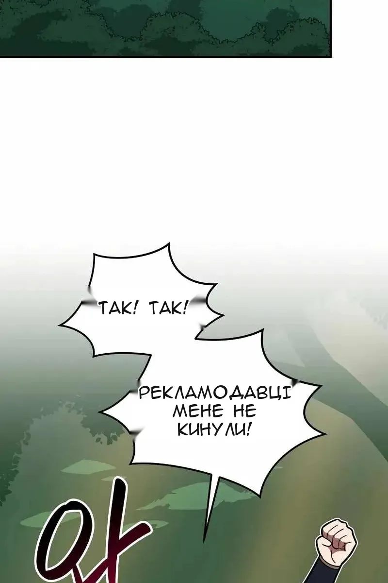 Сторінка 14