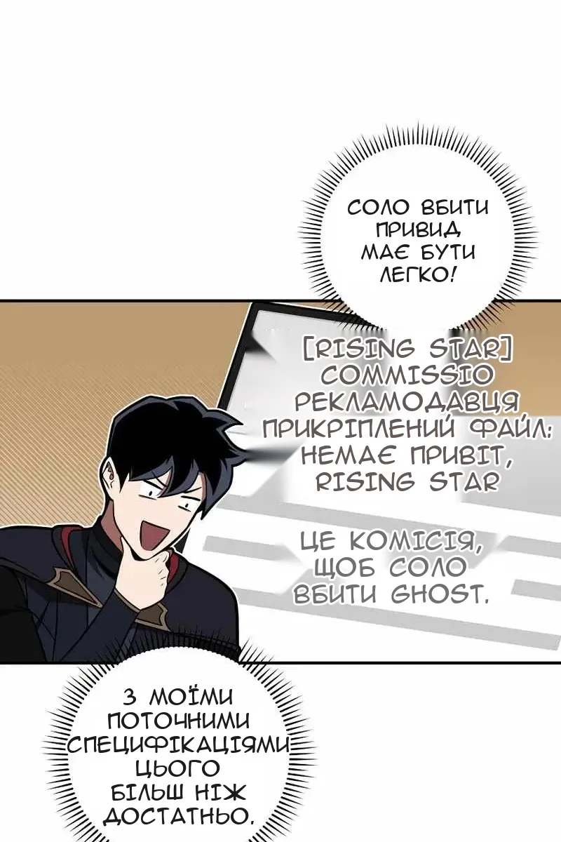 Сторінка 17