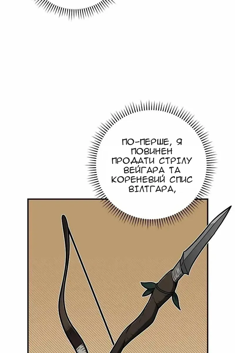 Сторінка 18