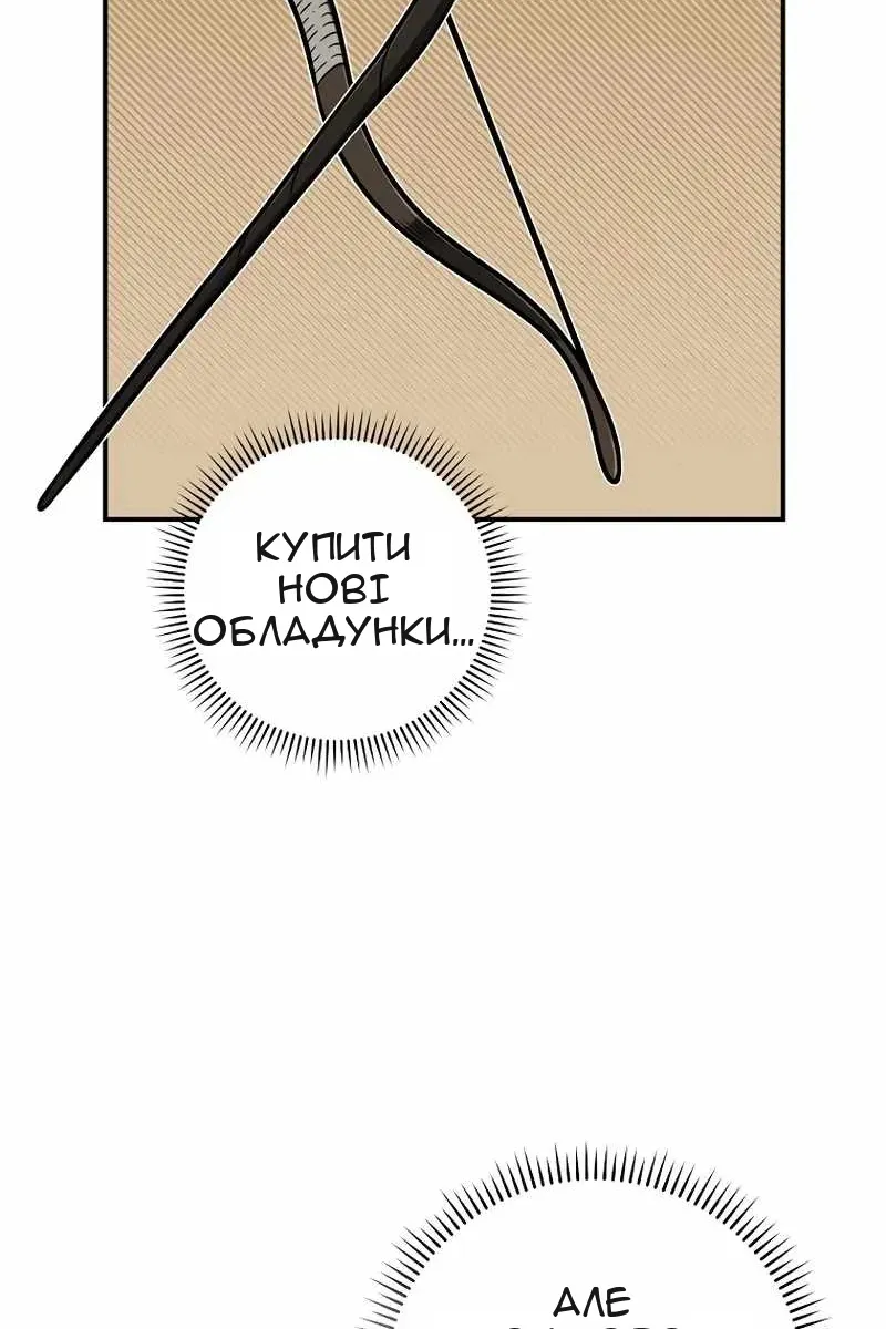 Сторінка 19