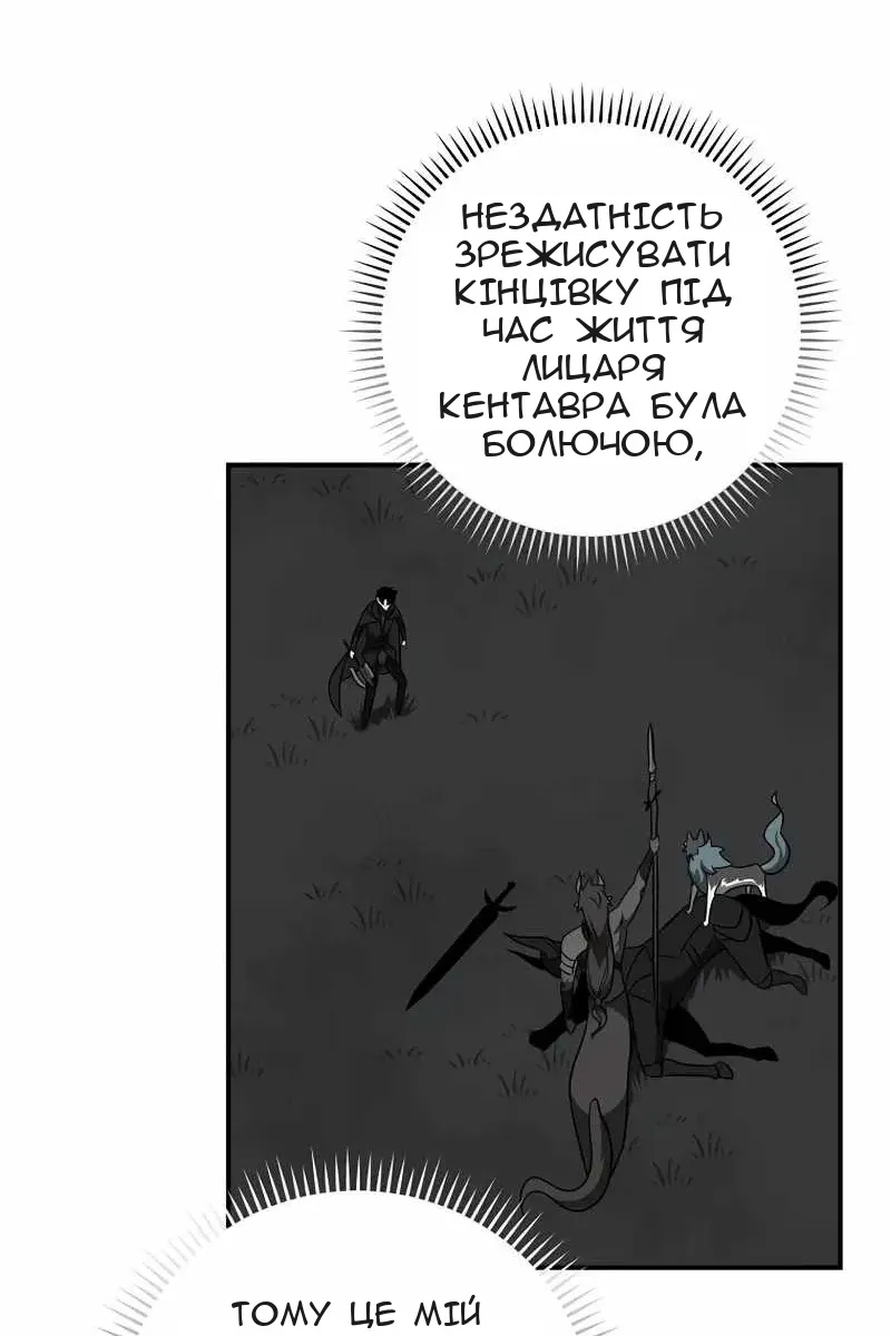 Сторінка 21