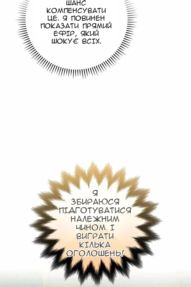 Сторінка 22