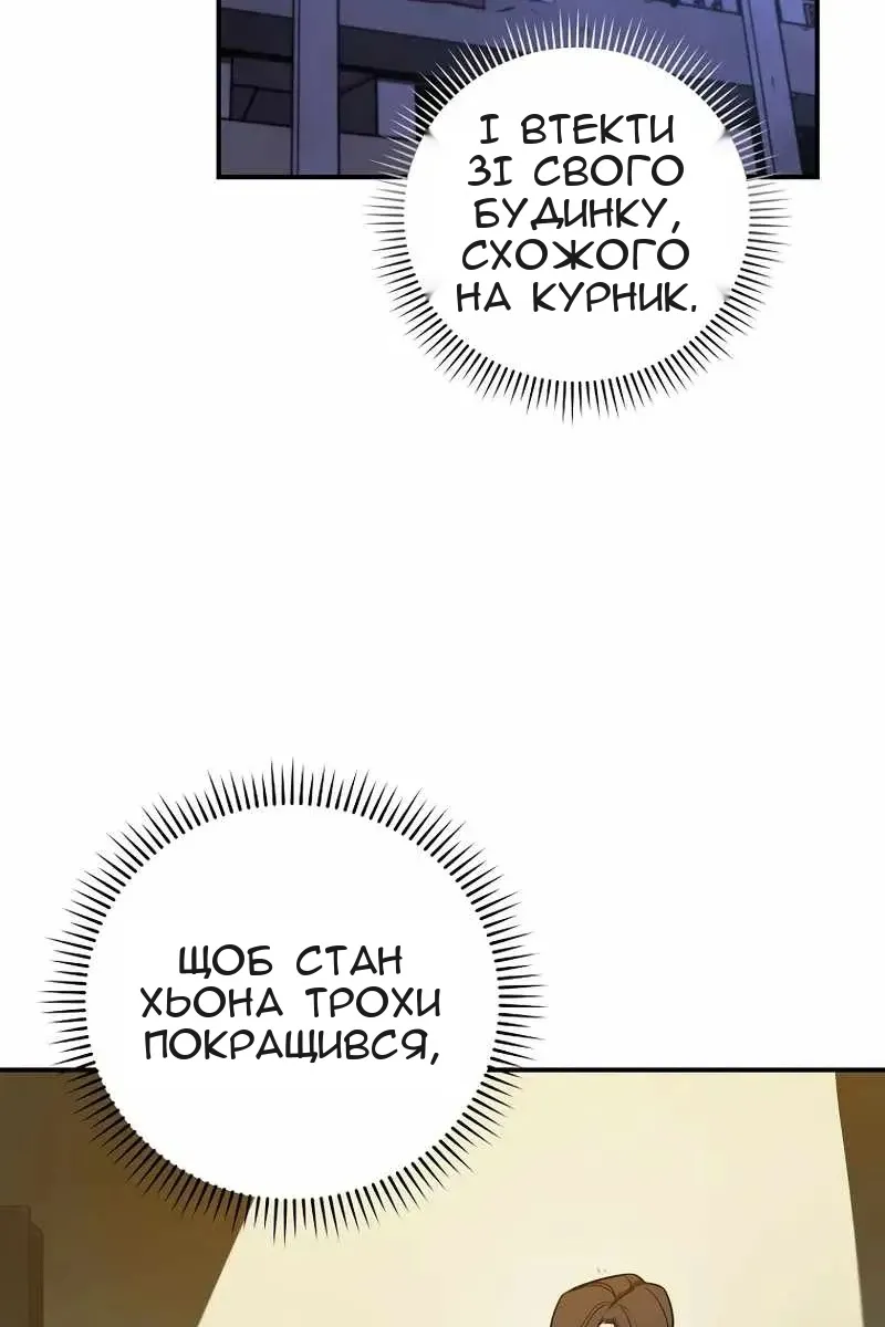 Сторінка 26