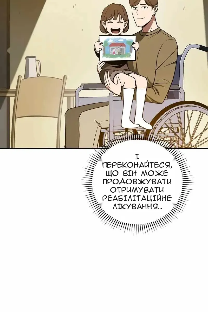 Сторінка 27