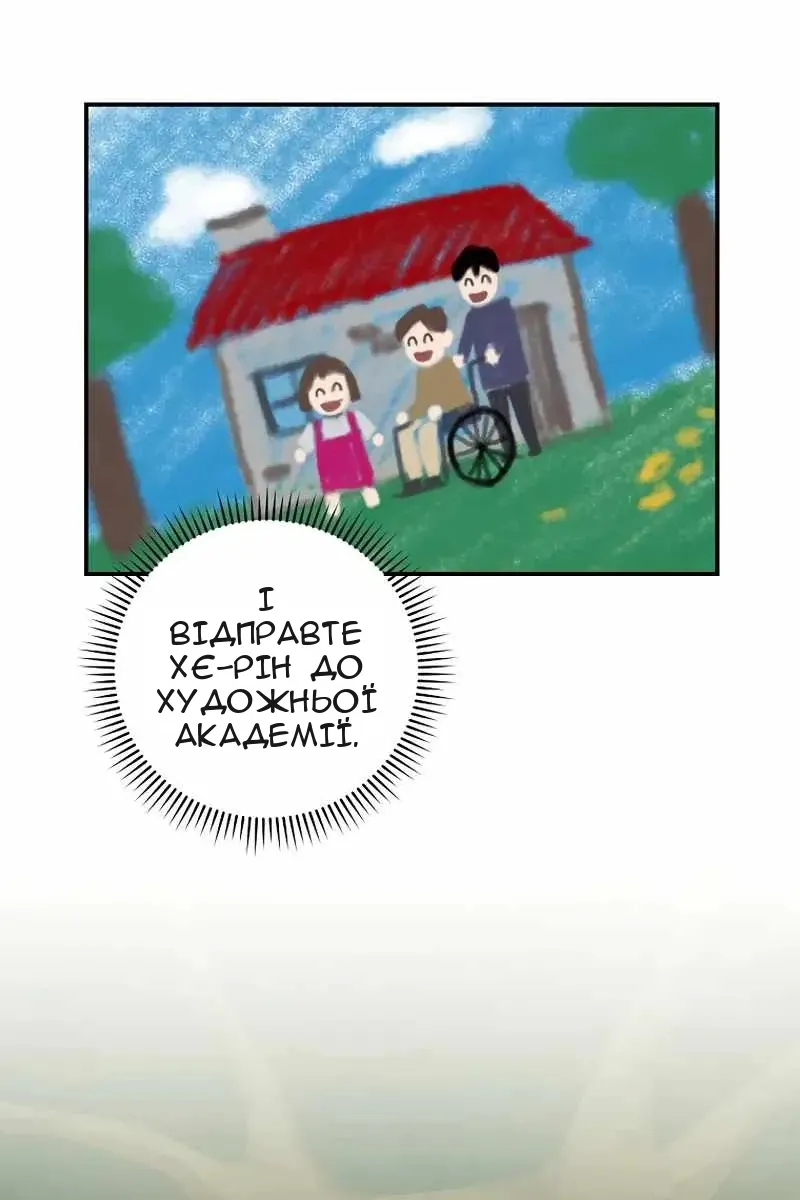 Сторінка 28