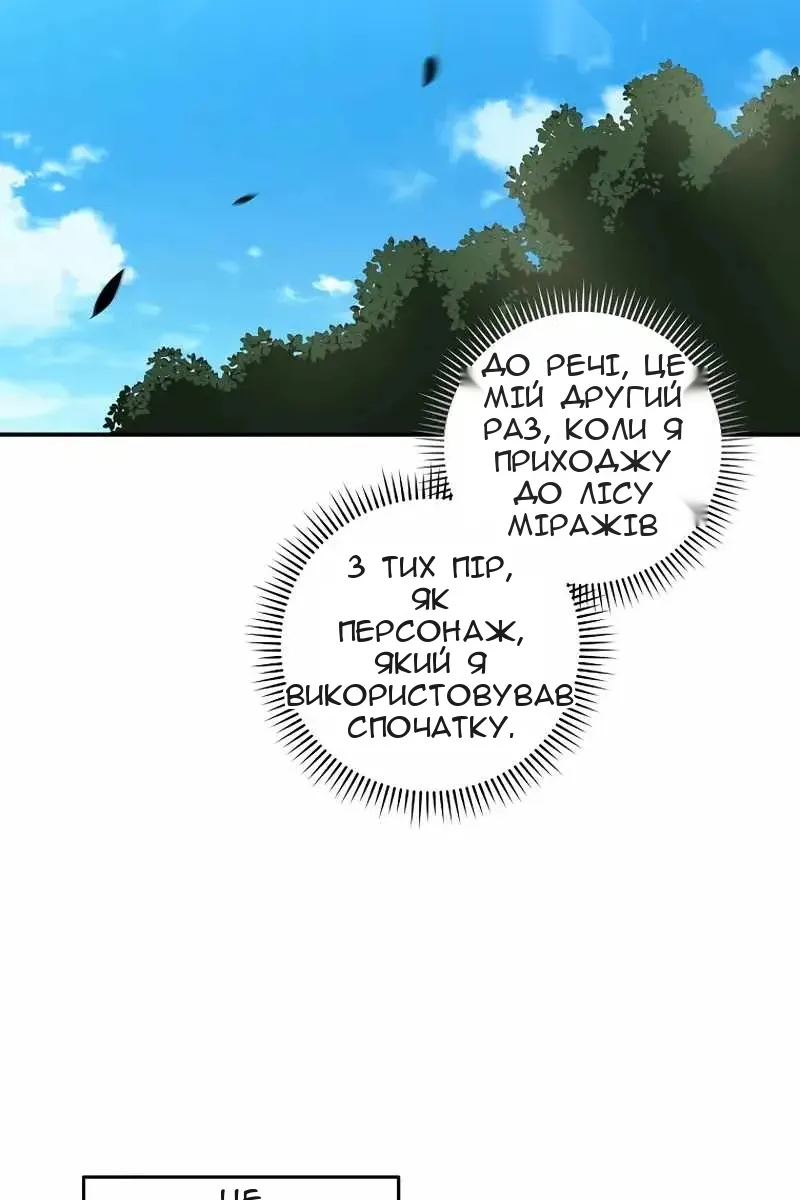 Сторінка 31