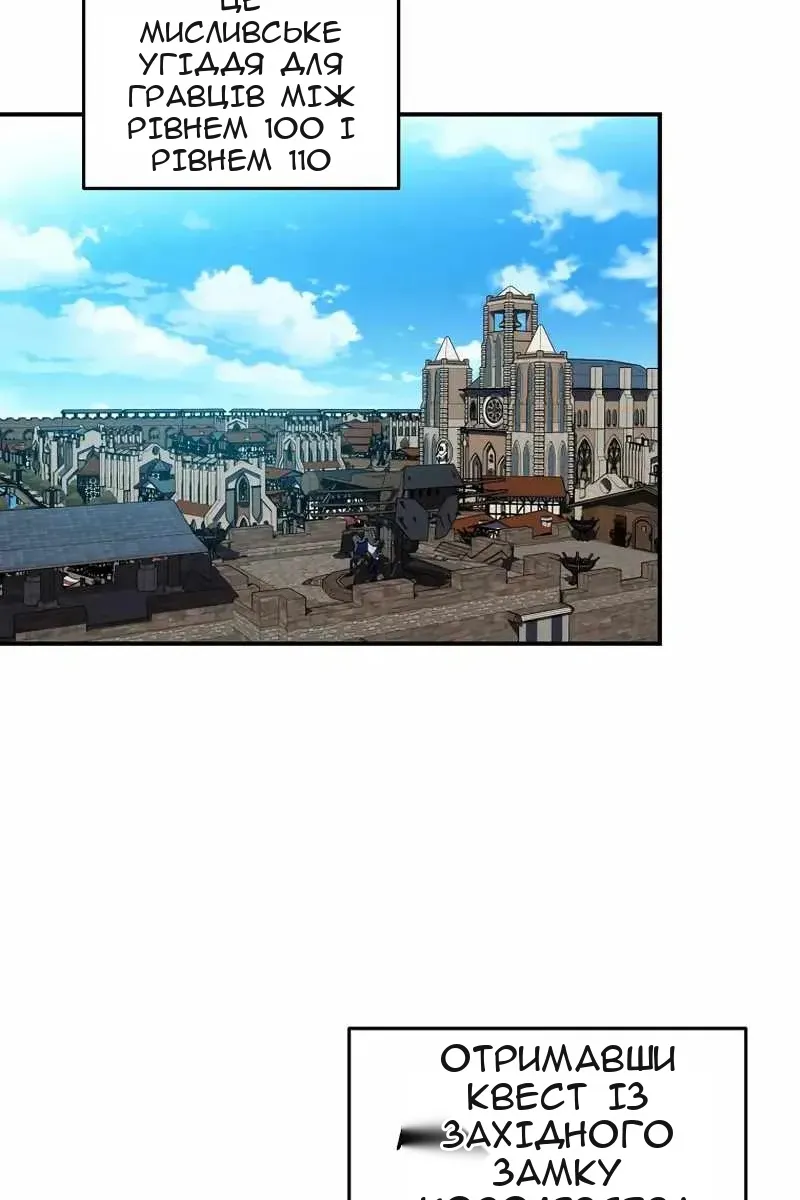 Сторінка 32