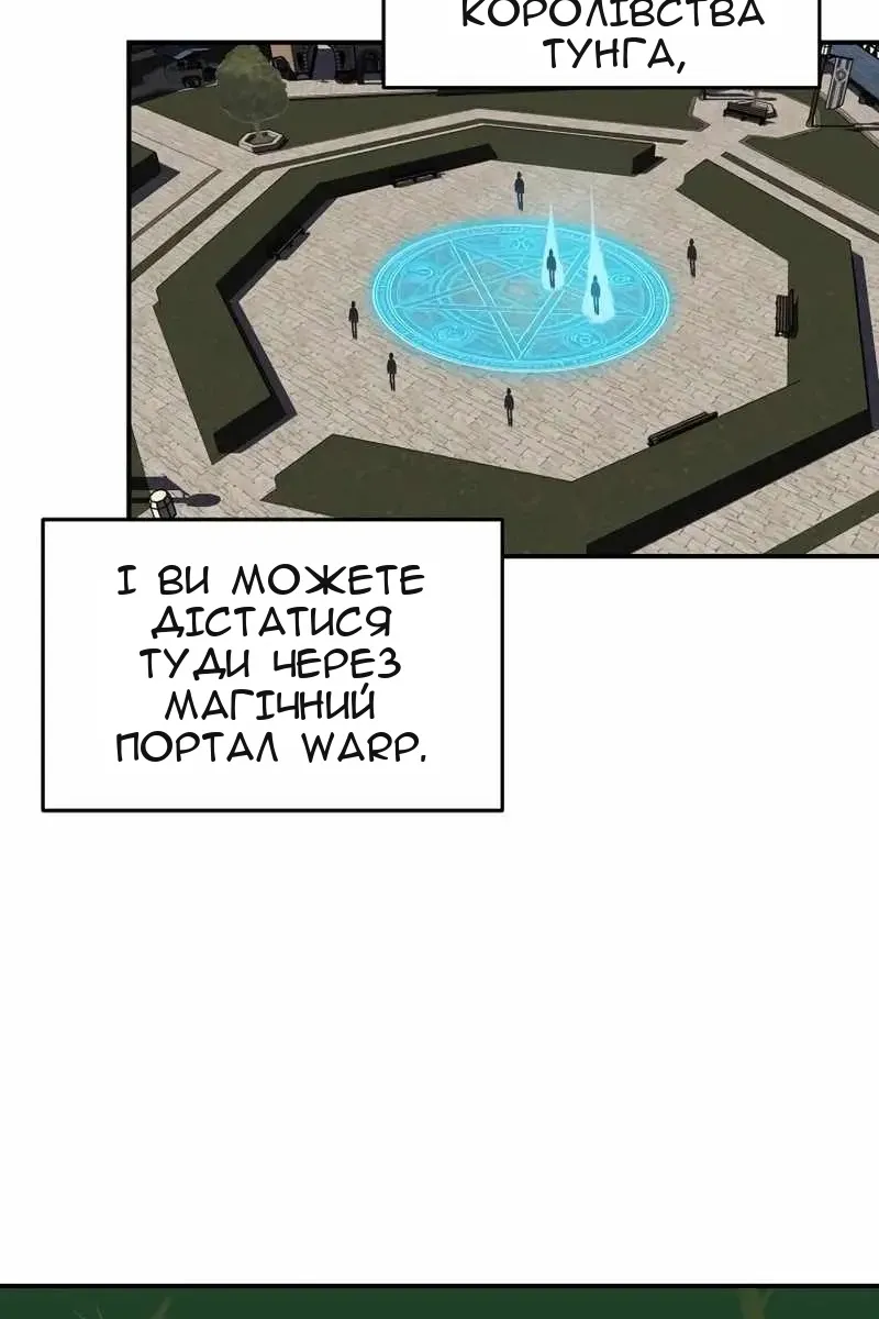 Сторінка 33