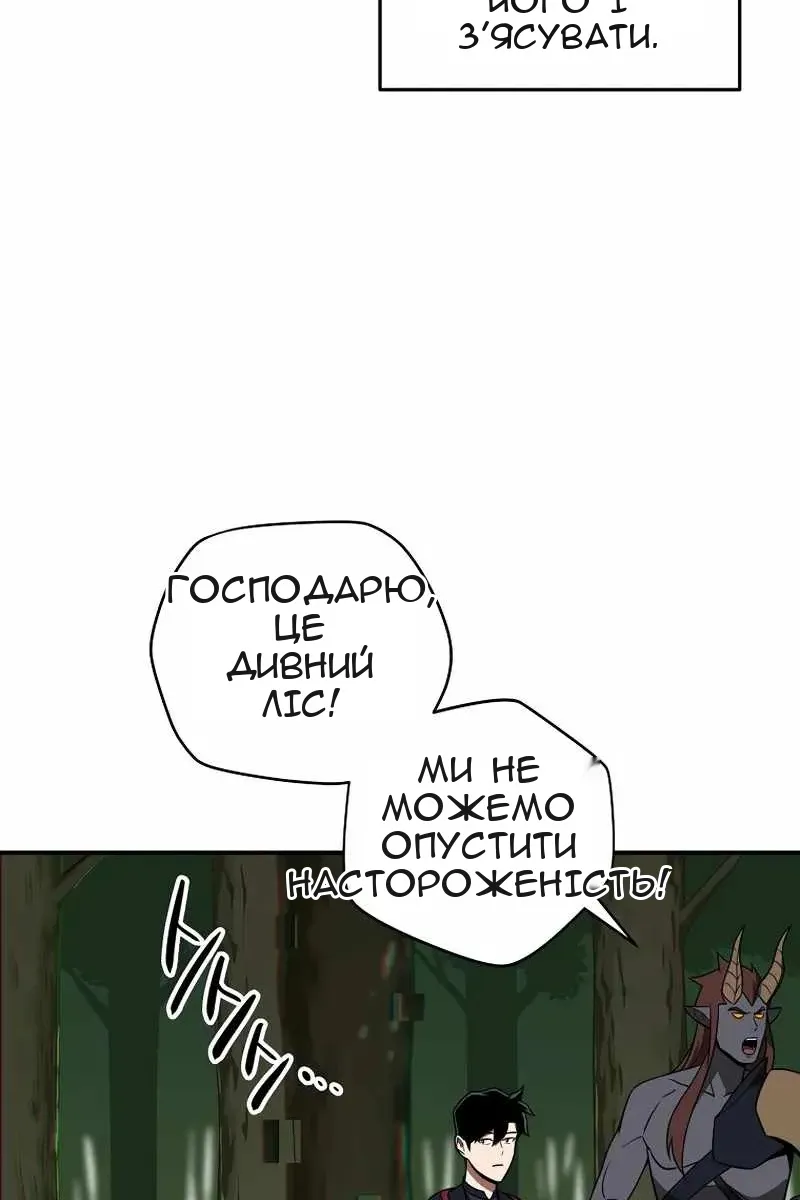 Сторінка 37