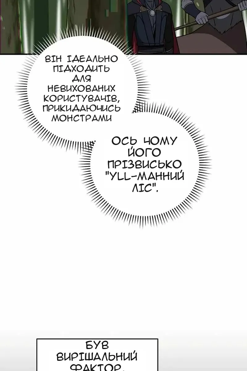 Сторінка 38