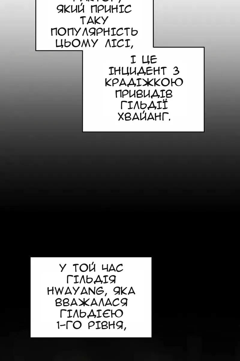 Сторінка 39