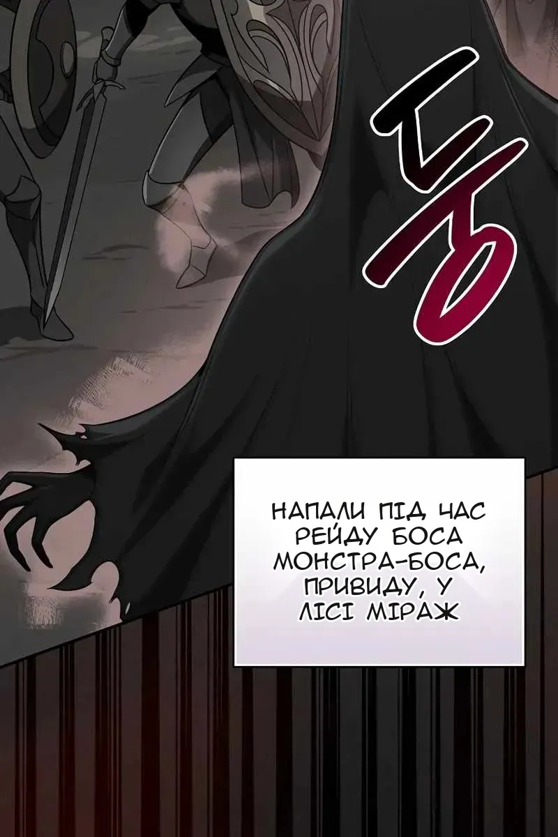 Сторінка 41