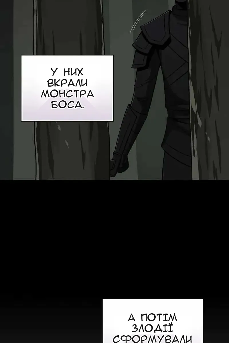 Сторінка 43