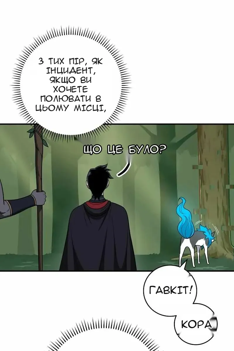Сторінка 45