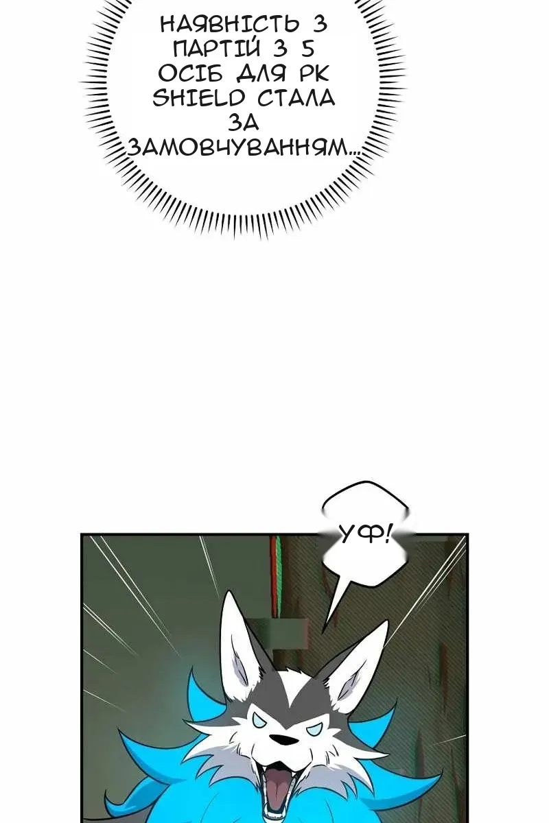 Сторінка 46