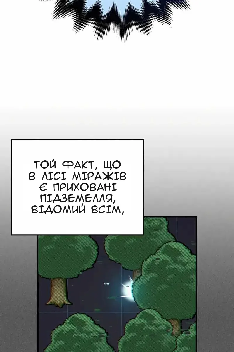 Сторінка 51