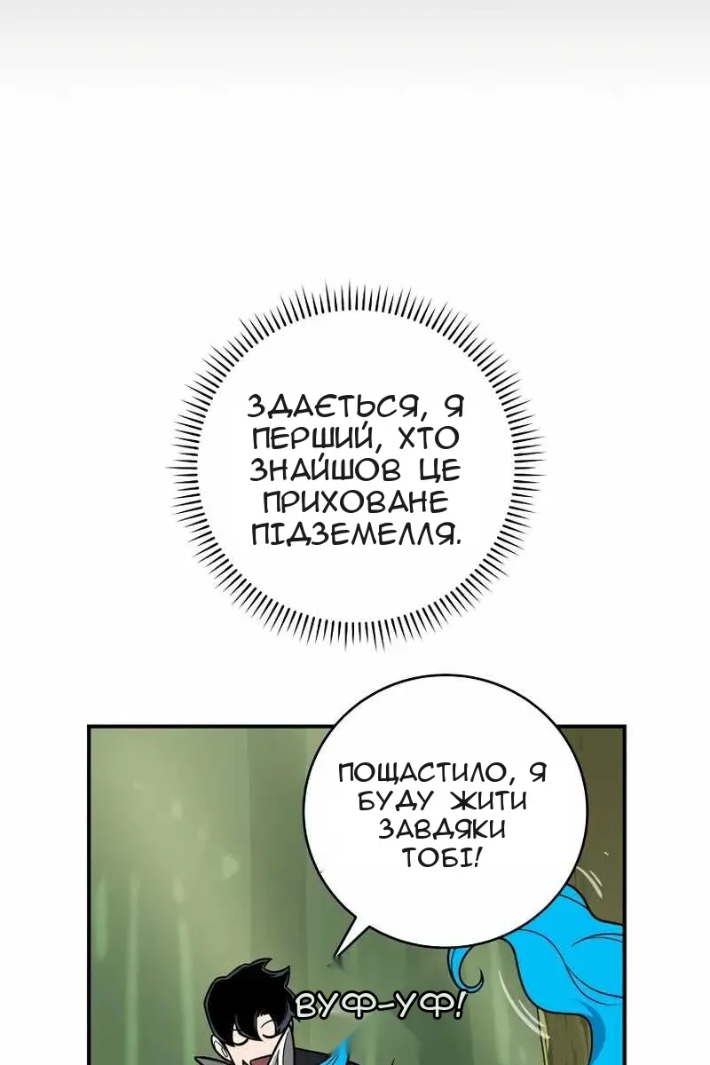 Сторінка 53
