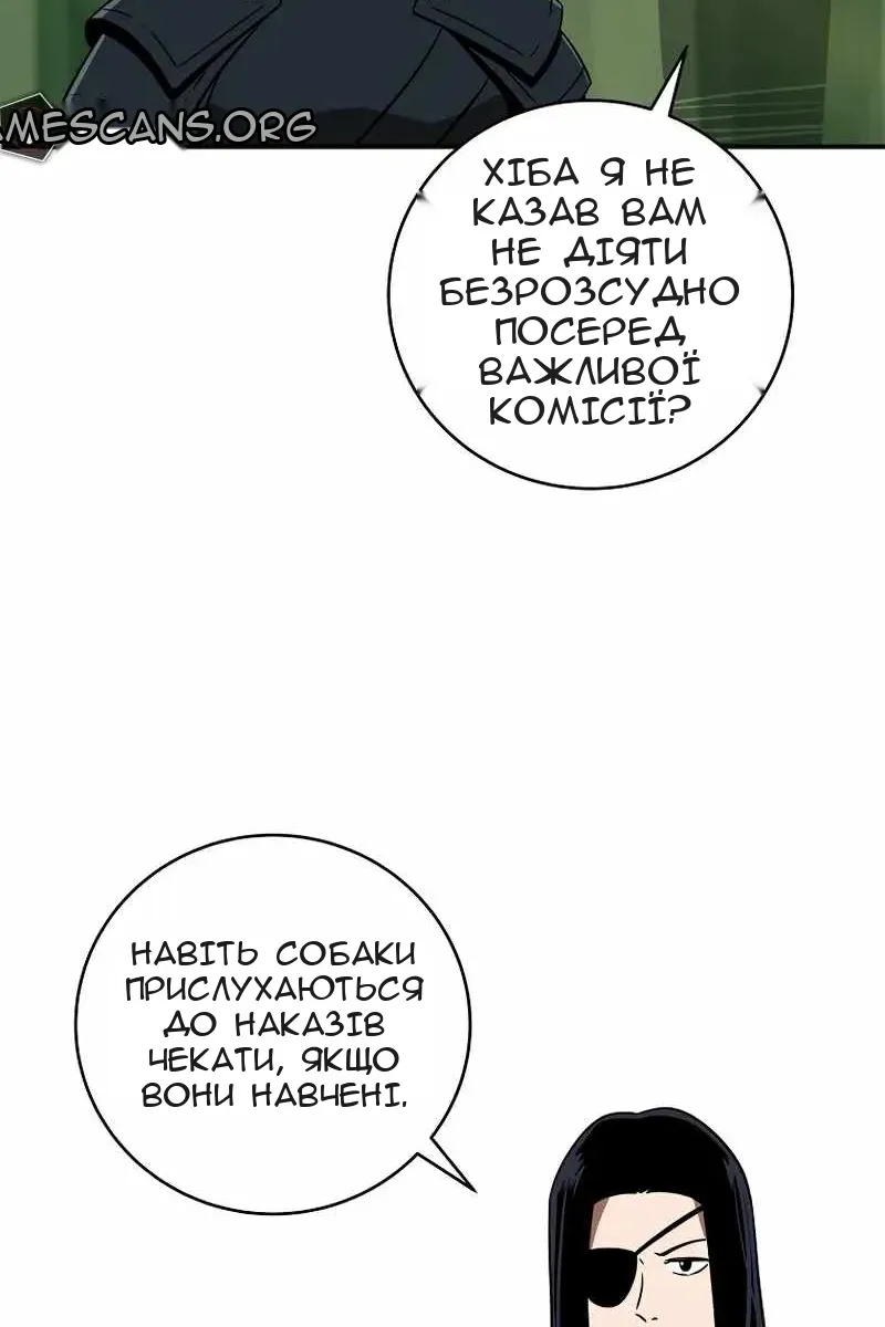 Сторінка 70