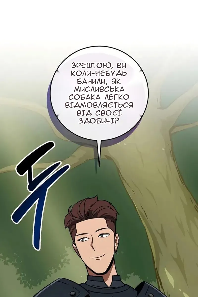 Сторінка 80