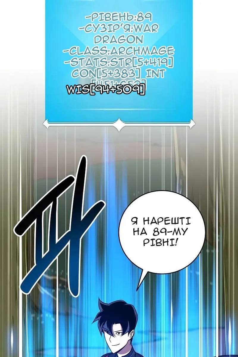 Сторінка 3