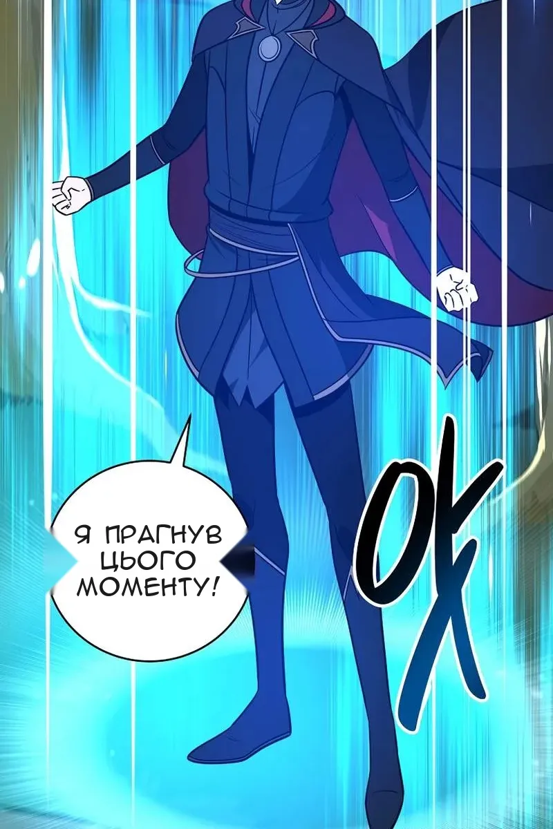 Сторінка 4