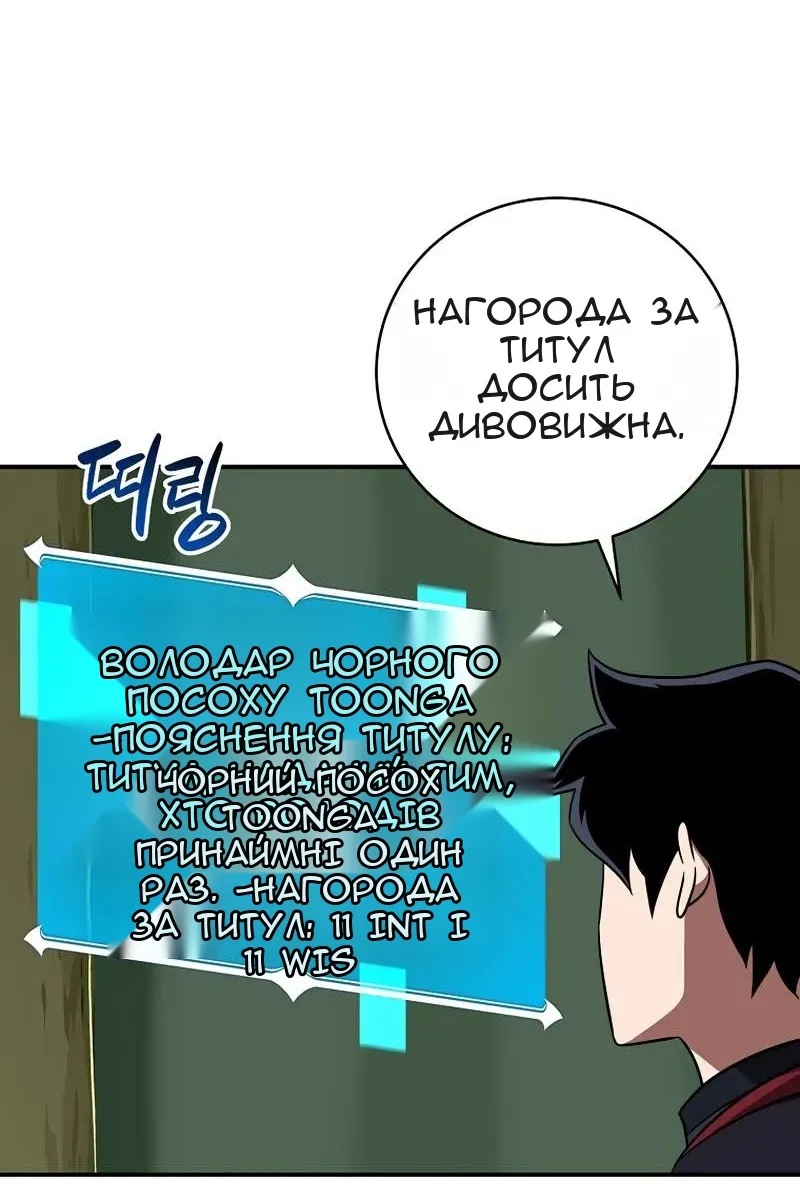 Сторінка 7