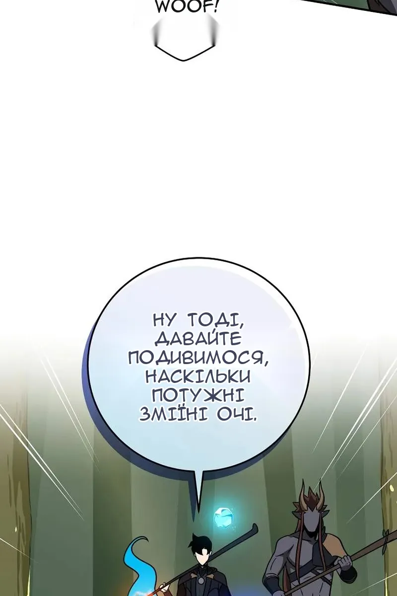 Сторінка 11