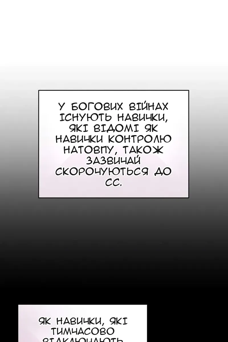 Сторінка 16