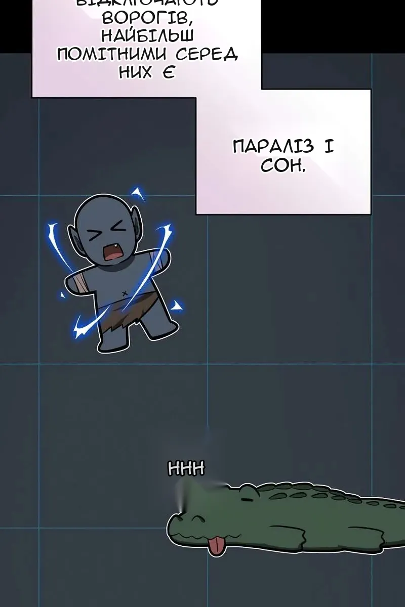 Сторінка 17