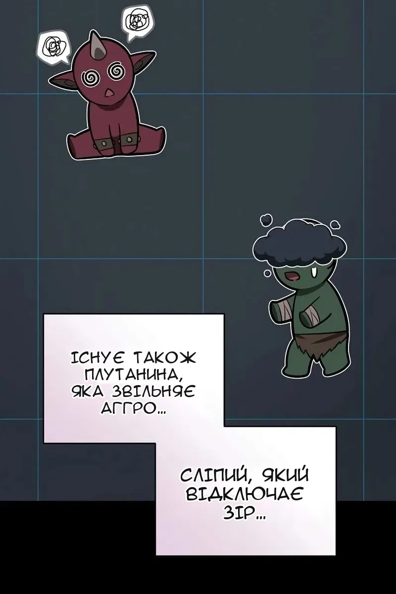 Сторінка 18