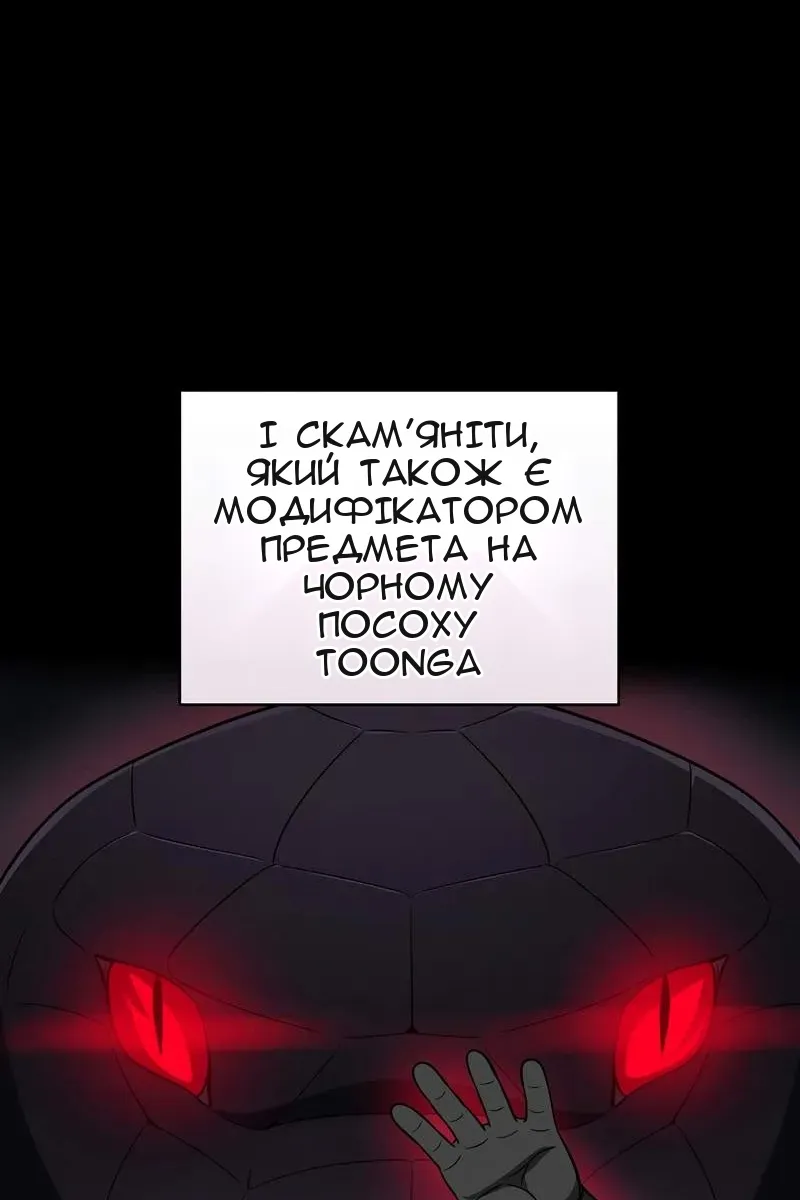 Сторінка 19