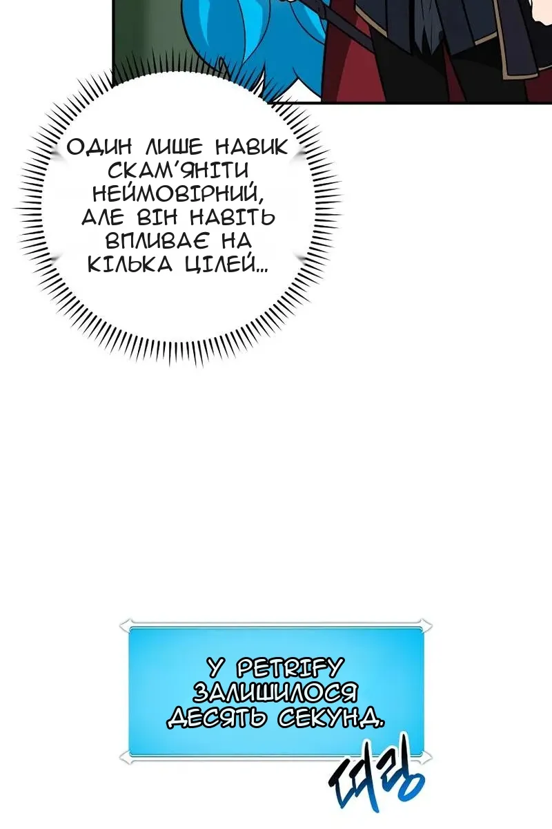 Сторінка 37