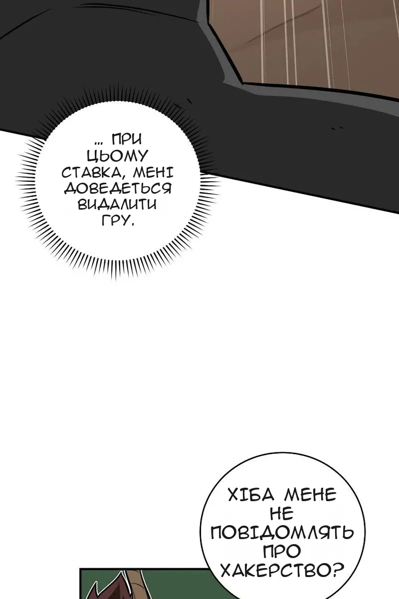 Сторінка 40