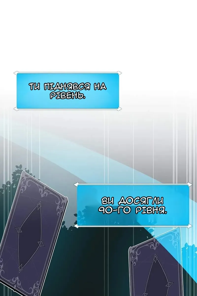 Сторінка 50