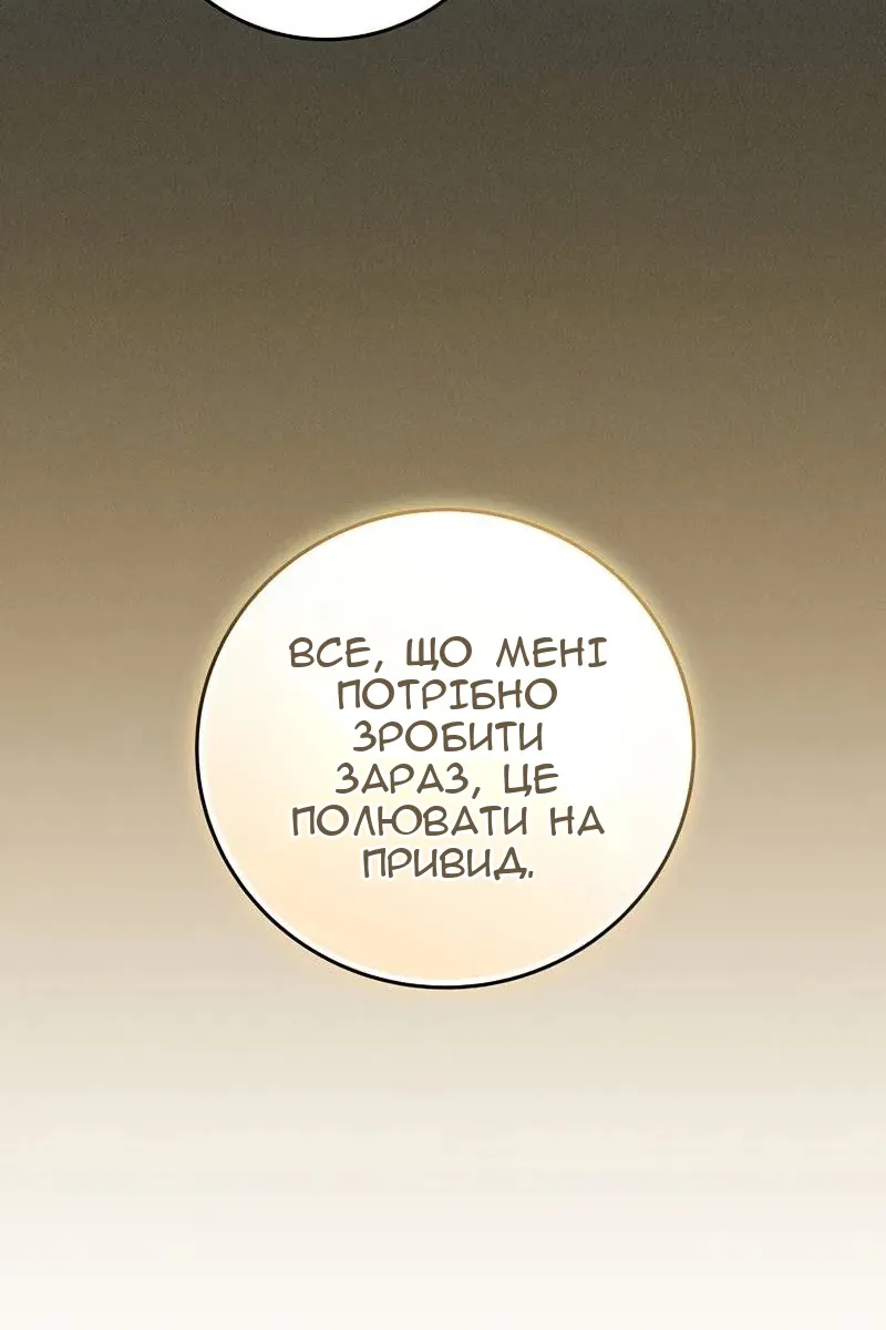 Сторінка 57