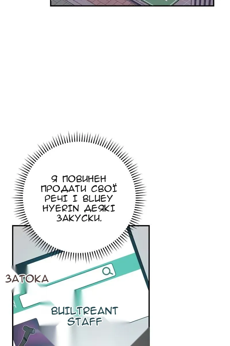 Сторінка 60